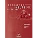 Biologie heute entdecken - Ausgabe 2004 f�r die Sekundarstufe II: Biologie heute entdecken 2. Arbeitsheft: Sekundarstufe 2