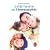 Guide familial de l'homéopathie