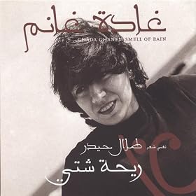 Hal Kan Indon Bayt