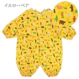 よつば洋品店オリジナル お砂場着 (90/イエローベア) 【QO-YY161】 遊び着 プレイウエア