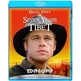 セブン・イヤーズ・イン・チベット [Blu-ray]