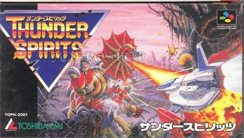 サンダースピリッツ