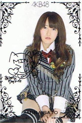 佐藤亜美菜のアイテム画像