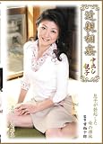 近親相姦中出し親子 宮崎彩香(C・V)TNSPD-66 [DVD]