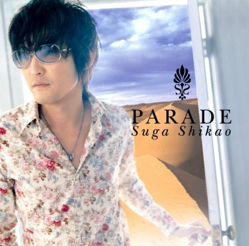 PARADE スガシカオ
