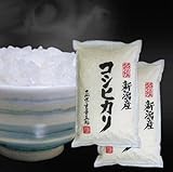 �V�����Y(�Y�n������) ���� �R�V�q�J�� 10kg�i5kg�~2�܁j ����24�N�x�Y