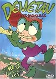  : Demetan - la Petite Grenouille - Vol 3 - Episodes 7 - 9 (Oriignal French ONLY Version - No English Options)