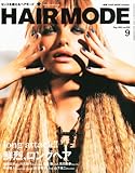 HAIR MODE (ヘアモード) 2011年 09月号 [雑誌]-