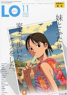 amazon:  - LO (エルオー) 2009‐11