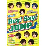 ����� Hey!Say!JUMP�X�^�b�tJUMP�ɂ��