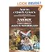 The Nabokov Russian Translation of Lewis Carroll's Alice in Wonderland