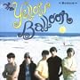 Yellow Balloon