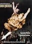 Bolshoi Ballet: Don Quixote