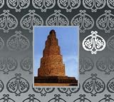 Azahar
