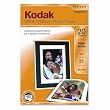 Kodak High-Gloss Ultra-Premium Photo Paper, 4 x 6 Inches, 20 Sheets per Pack (8777757)