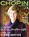 CHOPIN (�V���p��) 2013�N 05���� [�G��]