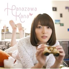 星空☆ディスティネーション(初回生産限定盤)