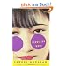 Norwegian Wood (Vintage International Original)