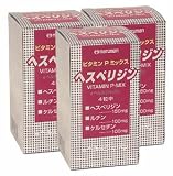 ヘスペリジン【3本ｾｯﾄ】