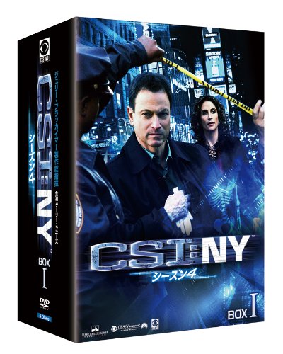 CSI:NY シーズン4 コンプリートDVD BOX-1 by ヒル・ハーパーアンナ・ベルナップエディ・ケイヒルゲーリー・シニーズカーマイン・ジョヴィナッツォ