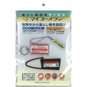 �}�C�u�[������ ����������T�[�r�X Amazon�I���W�i���p�b�N BIJ-AMAZON