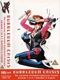 Bubblegum Crisis 1-Tinsel City [VHS]
