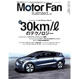 Motor Fan illustrated VOL.41―図解・自動車のテクノロジー (モーターファン別冊)