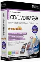 SoftBank SELECTION CD/DVDメーカー