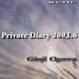 Private Diary(