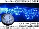 ��LED200��Ĥ�颡�����顼�����֥롼��