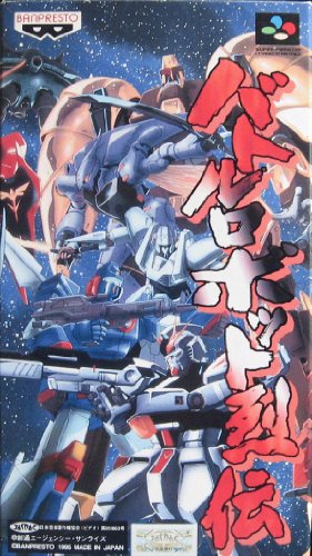  Battle Robot Retsuden ~ Super Famicom (Japanese Import Video Game)