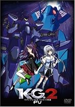 K-G.2 キディ・グレイド2 パイロット映像 [DVD]