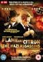 Flame And Citron [DVD] [2008]