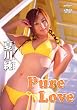 pure love [DVD]