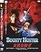 BOUNTY HUNTER 女賞金稼ぎ [DVD]