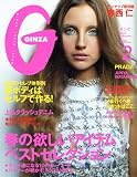 GINZA (�M���U) 2010�N 02���� [�G��]