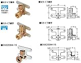 KVK　給水給湯リフォーム用部材　【SLZEBW-13A15】　座付給水栓エルボ　Sタイプ継手
