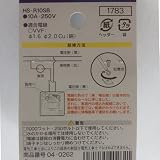 角型タンブラスイッチ　片切