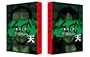 ����� SPEC~�V~ Blu-ray �v���~�A���E�G�f�B�V����