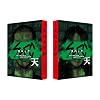 ����� SPEC~�V~ Blu-ray �v���~�A���E�G�f�B�V����