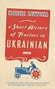A Short History of Tractors in Ukrainian
