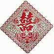 Red Double Happiness Graphic Sticker for Weddings, Wall Art and Scrapbooks