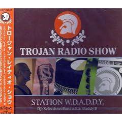 トロージャン・レイディオ・ショウ