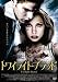 トワイライト・ブラッド [DVD]