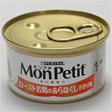 モンプチ アラホグシ ワカドリ 85g