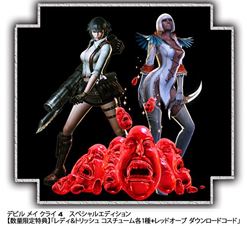 デビル メイ クライ 4 スペシャルエディション (【数量限定特典】「レディ＆トリッシュ コスチューム各１種+レッドオーブDLC」 同梱) 【Amazon.co.jp限定】「オリジナルPC壁紙」 付