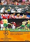 UEFAチャンピオンズリーグ2008/2009...