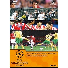 UEFA�`�����s�I���Y���[�O2008/2009 �O���[�v�X�e�[�W�n�C���C�g [DVD]
