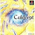 カルドセプト エキスパンション・プラス