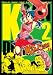 Kさん: Kさんドリル 2
